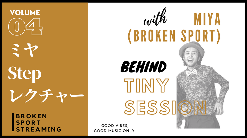MIYA ステップレクチャー BROKEN SPORT